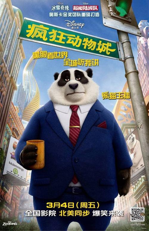 福山平成大学艺术文凭证书
